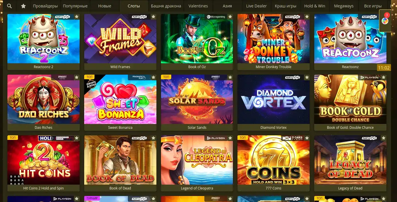 Frank casino платежные методы